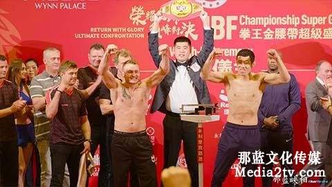 拳擊宣傳片:IBF全球年會(huì)1分鐘