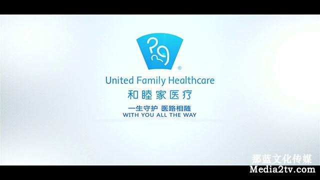 醫(yī)療宣傳片:和睦家醫(yī)院全科門診