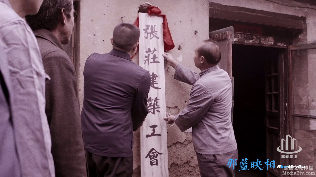 建筑企業(yè)宣傳片：山東鑫泰建筑集團(tuán)60周年