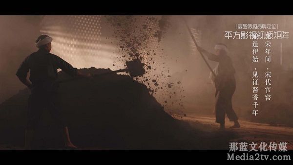 大宋官窖 產(chǎn)品形象片6.jpg