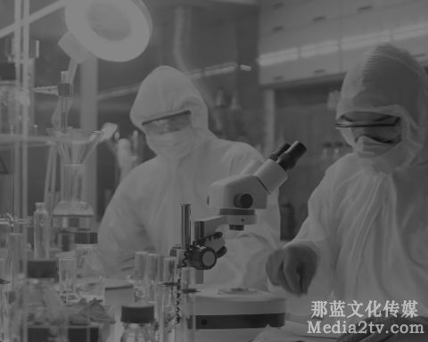 生物科技企業(yè)宣傳片拍攝制作技巧
