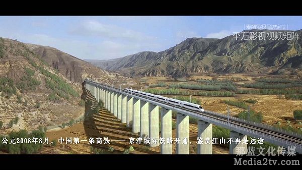 北京企業(yè)宣傳片制作