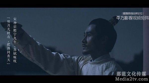 大宋官窖企業(yè)宣傳片