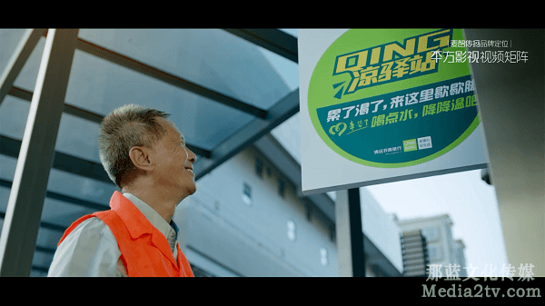 北京銀行企業(yè)宣傳片