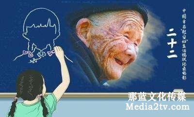 國產(chǎn)紀(jì)錄片離“院線時代”還有多遠(yuǎn)