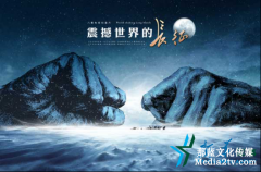 中國紀(jì)錄片發(fā)展的五大特點(diǎn)！