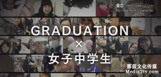 畢業(yè) x 女子中學(xué)生