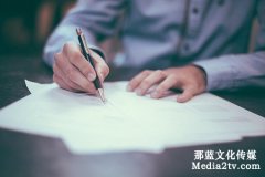 微電影策劃書寫作范本