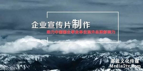 5分鐘的公司宣傳片要多少錢