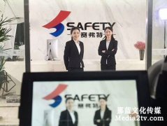 什么是宣傳片？