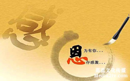 公益宣傳片的制作宗旨及傳播特點