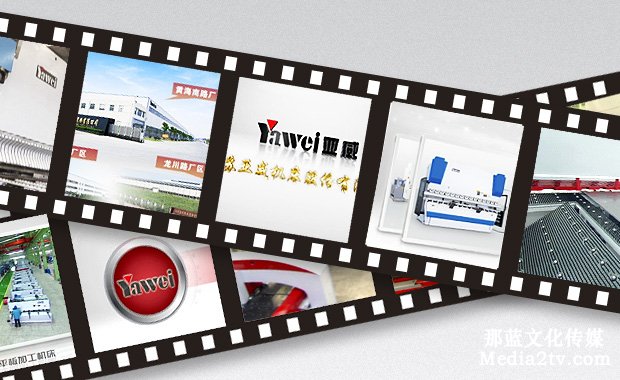 宣傳片報價方式