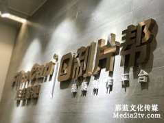 宣傳片報價是由什么因素決定的？