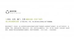 解析產(chǎn)品介紹宣傳片挖掘產(chǎn)品亮點(diǎn)