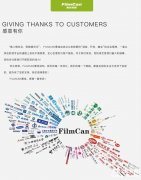 解讀公司企業(yè)宣傳片制作營(yíng)銷力