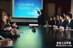 如何制作一部吸睛的企業(yè)宣傳片？