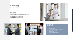 如何讓你的宣傳片文案更吸引人？?