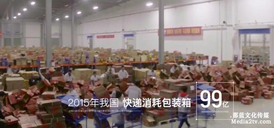 菜鳥(niǎo)網(wǎng)絡(luò)環(huán)保視頻：綠色合作，贏在未來(lái)