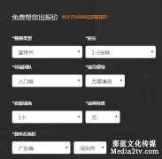企業(yè)宣傳片制作價格怎么算的