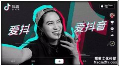 利用好短視頻這個價值洼地，將會成為企業(yè)營銷