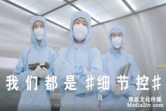 公司制作宣傳片對于品牌建設(shè)的重要性