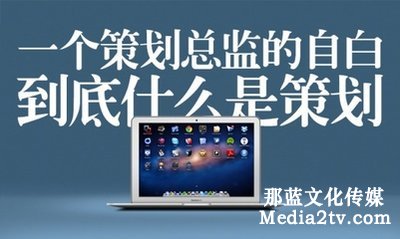 宣傳片制作公司