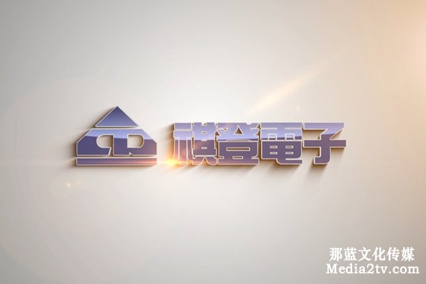 企業(yè)宣傳片制作的必要性