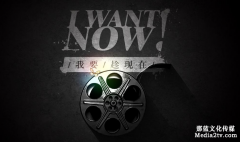 拍攝微電影和企業(yè)宣傳片到底哪個(gè)好？