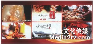 紀(jì)錄片部落-高清紀(jì)錄片下載:非遺題材紀(jì)錄片多元敘事策略研究