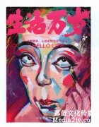 好的導(dǎo)演擁有自己的洞見很重要