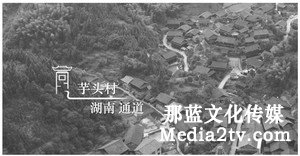 紀錄片部落-高清紀錄片下載:遵循審美特點 探尋制作路徑——論紀錄片《望鄉(xiāng)》的攝制特點