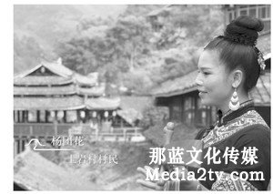 紀錄片部落-高清紀錄片下載:遵循審美特點 探尋制作路徑——論紀錄片《望鄉(xiāng)》的攝制特點