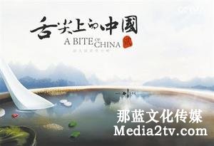 紀(jì)錄片部落-高清紀(jì)錄片下載:紀(jì)錄片解說詞怎么寫：利用解說詞升華主題