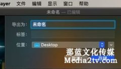 敘事性紀錄片的剪輯方法