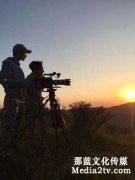 寫意性風(fēng)格紀(jì)錄片拍攝的前期調(diào)研任務(wù)