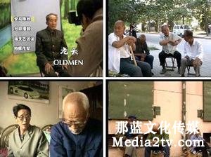 紀錄片部落-高清紀錄片下載:DV、草根、平民化與中國紀錄片