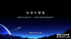 紀(jì)錄片字幕的翻譯需要注意什么？