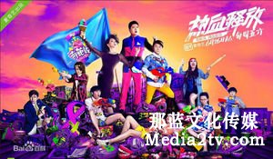 紀錄片部落-高清紀錄片下載:愛奇藝自制欄目創(chuàng)新方式探究