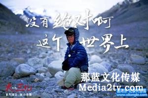 紀(jì)錄片部落-高清紀(jì)錄片下載:什么樣的紀(jì)錄片適合大銀幕？| 2018年度紀(jì)錄片不雅察