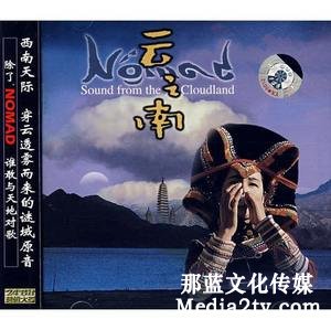 紀(jì)錄片部落-高清紀(jì)錄片下載:紀(jì)錄片《 云之南》的國際傳播路徑與策略考察