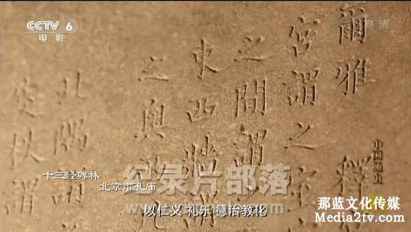 紀錄片部落-高清紀錄片下載:紀錄片部落-紀錄片知識-我國電視紀錄片的發(fā)展與紀錄觀念的嬗變-中國80年代以前的紀錄 ...