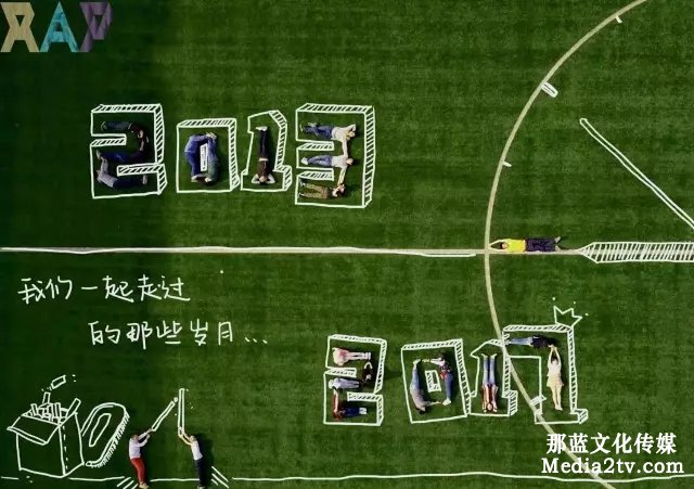 我們一起走過的那些歲月