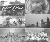 他者想象與主觀表達(dá):西方紀(jì)錄片傳播中國(guó)形象的