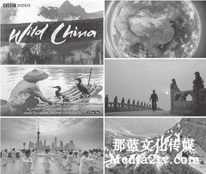 紀(jì)錄片部落-高清紀(jì)錄片下載:他者想象與主觀表達:西方紀(jì)錄片傳播中國形象的偏差化